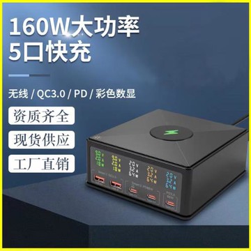 USB多口手機充電器智能顯示電壓電流PD65W快充適用蘋果華為充電頭