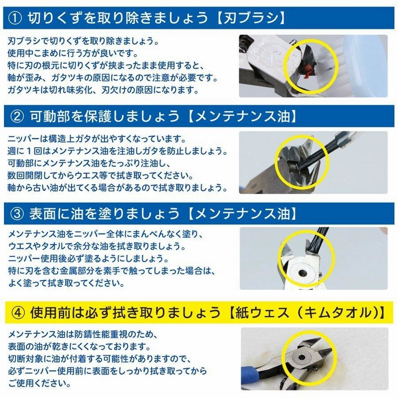 プラモデル 工具 アルティメットニッパー マジ・スク 他 ２１点セット ゴッドハンド 普通＆究極ニッパーセット 直販限定セット