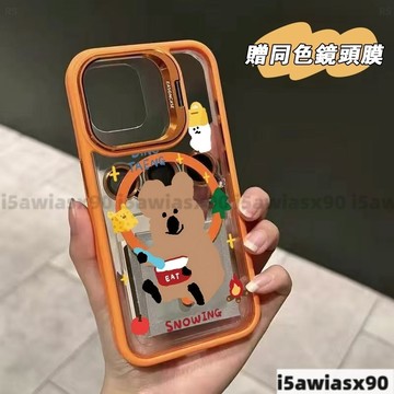 貪吃柿子熊Magsafe磁吸金屬鏡頭支架iPhone17 16 15 14 13 12 11Pro Max手機殼