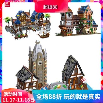中國積木杰星建筑街景中世紀港口酒館市場大型成人拼裝玩具禮物