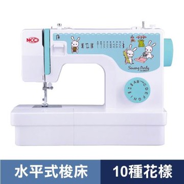 福利品 縫紉派對實用型縫紉機 CC-9805 機號5A25078001167