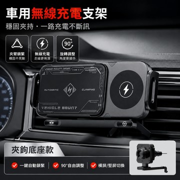 車用手機支架 手機支架 可旋轉汽車手機架 車用導航支架 車用手機架 折疊屏車載手機支架 汽車出風口導航支撐架大屏