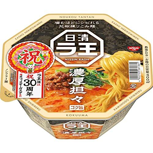 日清食品 日清ラ王 濃厚担々 128g×12個