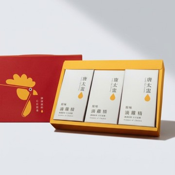 唐太盅 原粹滴雞精12入禮盒