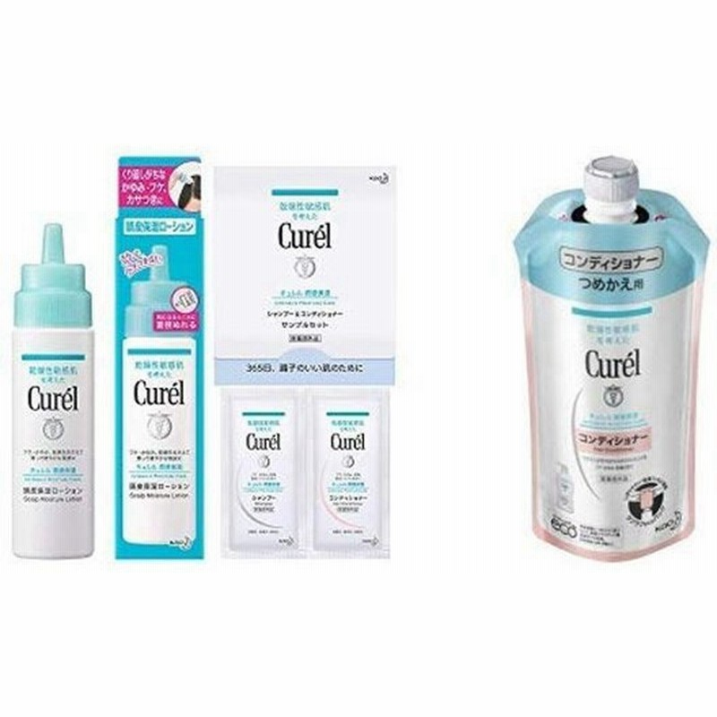 セット買いおまけ付き キュレル 頭皮保湿ローション 1ml おまけ付き キュレル コンディショナー つめかえ用 340ml 弱酸性 通販 Lineポイント最大get Lineショッピング