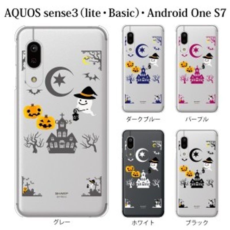 スマホケース Aquos Sense3 Lite Sh Rm12 ケース 楽天モバイル スマホカバー 携帯ケース ポップ ホーンテッド ゴーストタウン 通販 Lineポイント最大1 0 Get Lineショッピング