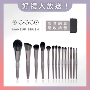 台灣現貨 免運 台灣品牌 CGCO美妝刷具套組14支 贈收納包 蜜粉刷 修容刷 眼影刷 粉底刷彩妝 美妝