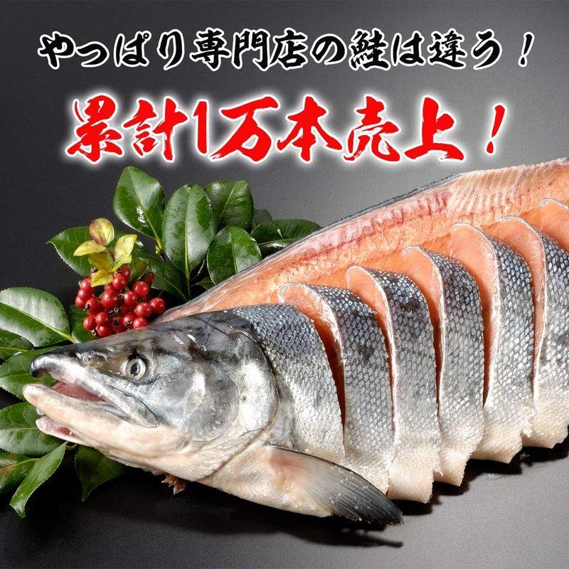 サーモン専門店岩松 北海道産 新巻鮭（秋鮭）一本物 姿切り 約3kg 化粧箱入