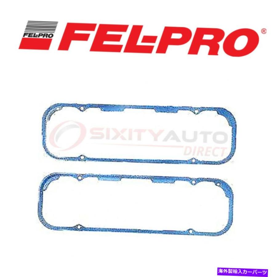 エンジンカバー 1978年から1984年のフェルプロバルブカバーガスケットセットOldsmobile Cutlass Calais 3.8l