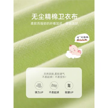 童裝寶寶春秋褲子嬰兒衛衣