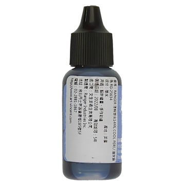 Ranger 酒精墨水 COOL PERI/淺灰紫色 設計繪畫、手作彩繪  14ml  1瓶