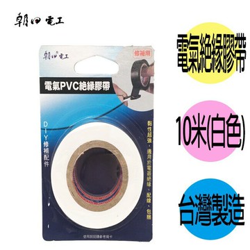 朝日電工 10米絕緣膠帶 1入