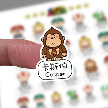 瑪利歐姓名貼 防水姓名貼 貼紙  客製化 幼兒園 小學生姓名貼