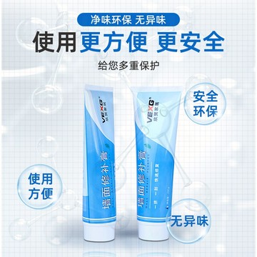 墻面修補膏白色家用翻新裂縫補墻膏墻壁去污修復乳膏送工具