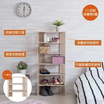 TZUMii【小坪熱銷2入組】巧收可堆疊鞋架/鞋櫃/玄關櫃-〔2入組〕3色可選