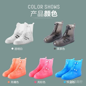 💯可開發票#【2.5萬迴頭客】防水鞋套戶外註塑雨鞋套防滑加厚耐磨成人鞋套防水雨天男女雨靴套