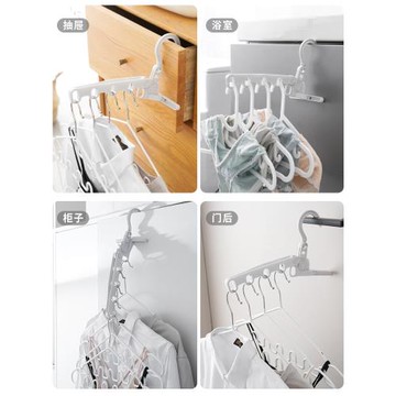 五孔折疊衣架旅行便攜式宿舍掛衣服酒店出差旅游室內晾衣掛鉤神器