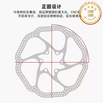 登山車碟煞碟片G3 160 180mm自行車6釘不鏽鋼碟煞盤