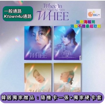韓居🇰🇷  輝人WHEE IN (MAMAMOO) WHEE 《2ND MINI ALBUM》迷你二輯 專輯