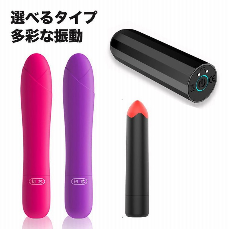 送料0円 充電可変式 ホワイトピンク 弱～強可変式 小型強力 電動マッサージ