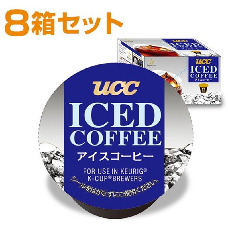 世界的に有名な ユニカフェ キューリグ専用カートリッジ K-Cupパック 有機栽培珈琲 12P×8箱入× 2ケース 送料無料 有機JAS コーヒー 珈琲  カートリッジ Kカップ KEURIG fucoa.cl