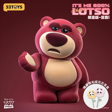 【52TOYS 官方直營】熊抱哥 草莓熊ITS ME 600% 限定版 警告 公仔擺件收藏