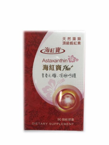 海紅寶 Plus+ 天然藻類 頂級蝦紅素 90顆/瓶