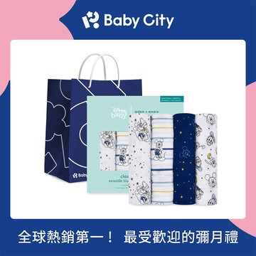 【aden+anais】經典多功能包巾4入/星空米奇 ✨送禮首選✨新生禮✨彌月禮✨育兒好物