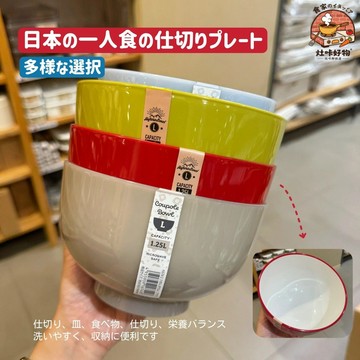 【日本暢銷】泡麵碗 耐高溫碗 飯碗 可進微波爐 防摔碗 防燙碗 泡麵碗 拉麵碗 可加熱碗 大容量碗