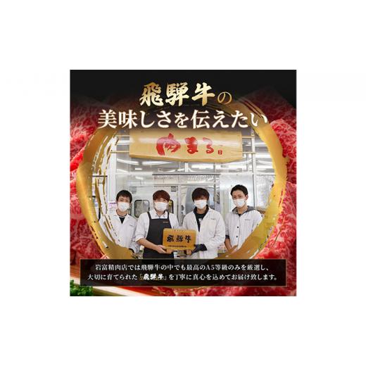 ふるさと納税 岐阜県 池田町 飛騨牛 焼肉 ロース＆カルビ セット 計600g A5 和牛 牛肉 ブランド牛 お肉 霜降り ロース カルビ 食べ比べ 焼肉用 バーベキュー B…