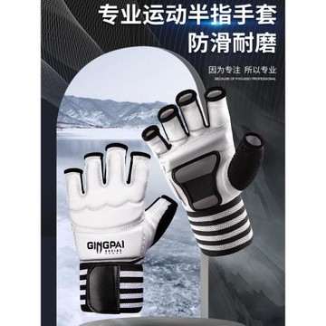 拳擊手套成人男MMA半指手套兒童散打搏擊訓練UFC拳套打沙包袋手套