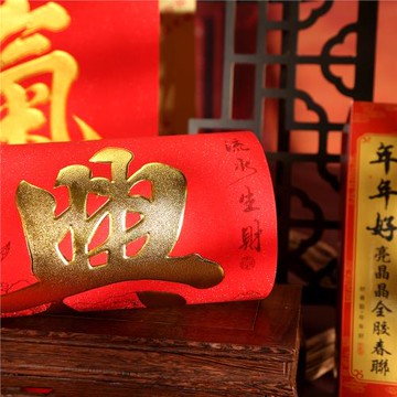 對聯春聯2026年新款自粘書法金字琿春馬年農村大門裝飾全背膠福字