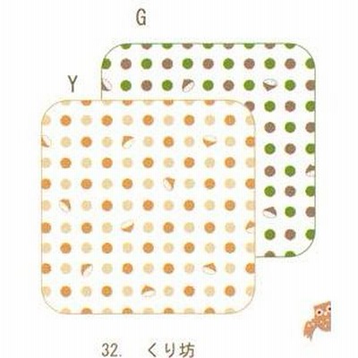 タオルハンカチ 七曜 くり坊（5枚入り） 4133T32 ハイメン