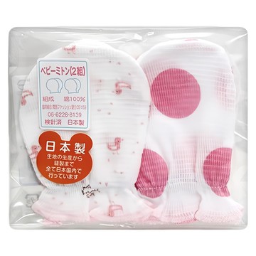 Akachan 阿卡將 日本嬰兒護手套 Set 2雙 100%純棉  0歲以上  顏色隨機