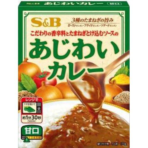 SB ヱスビー食品 あじわいカレー 甘口 170g×6入