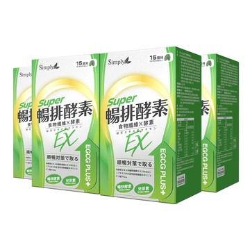 【Simply新普利】順暢代謝排酵素錠EX30錠(x4盒)