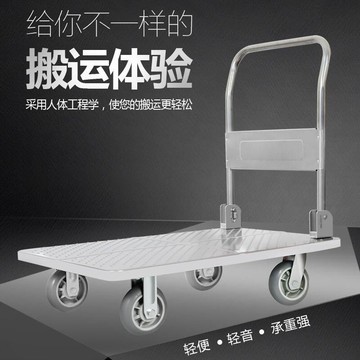 免運公司貨 折疊小推車 拉貨車 平板車 拖板車 車樂達小推車 四輪折疊平板車 靜音手推車 拉貨搬運車 小拉車 大號拖貨