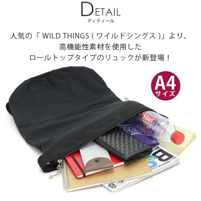 WILD THINGS バックパック　リュック　ネイビー　ロールトップ