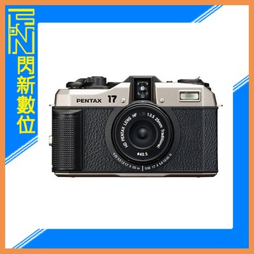 現折2000元! 註冊禮~ 套組~ PENTAX 17 底片相機 復古 半格機(公司貨)