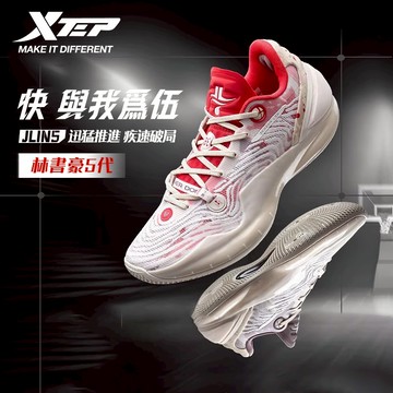 【希少・美品】貴重 XTEP 林書豪 5代 バスケットシューズ 28cm 希少】貴重 XTEP 林書豪 5代 バスケットシューズ 28cm