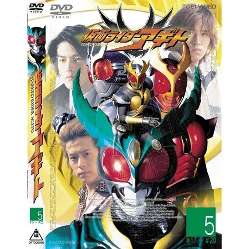 仮面ライダーアギト VOL.5 【DVD】 | LINEショッピング