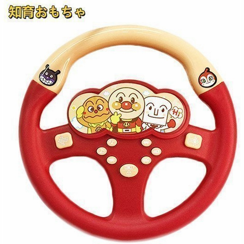 おもちゃステアリングホイール模擬運転シュミレーション幼児知育玩具子供早期教育玩具ドライブ360度