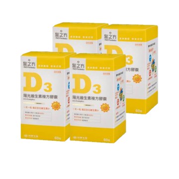《醫之方》陽光維生素D3複方膠囊(60粒)X4