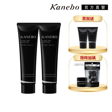 【Kanebo 佳麗寶】護妍防曬兩件組