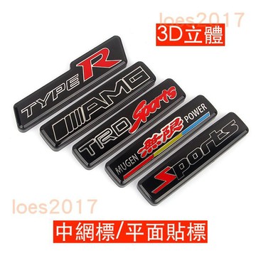 Honda 本田 無限 MUGEN CRV CIVIC 奧德賽 喜美 中網標 水箱罩標 FIT TYPER HRV 前標