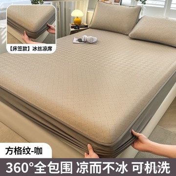 🔥桃園出貨-A類冰絲藤席嬰幼兒童涼席三件套家用夏季學生宿捨可折疊床單軟席