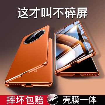 適用于vivox100手機殼新款vivo x100系列x100pro素皮雙面全包防摔viv0×保護套外殼男vovix女vivix后vox叉por