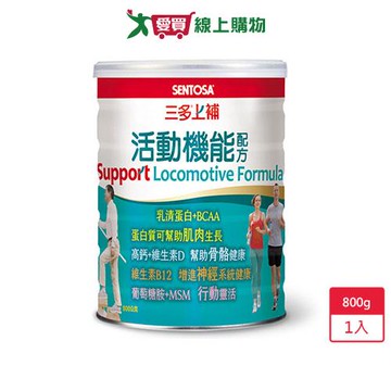 三多上補活動機能配方800g【愛買】