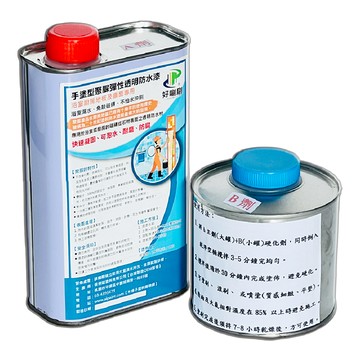好唰唰【手塗型聚脲】透明彈性防水漆，浴室地板及牆面使用，免敲磁磚、不怕溫熱水浸泡