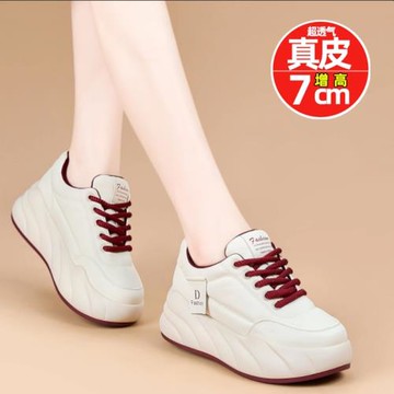 真皮厚底小白鞋女2025春季新款百搭透氣休閑運動鞋防滑軟底老爹鞋